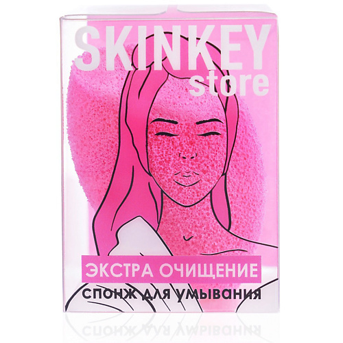 фото Skinkey спонж для нанесения макияжа