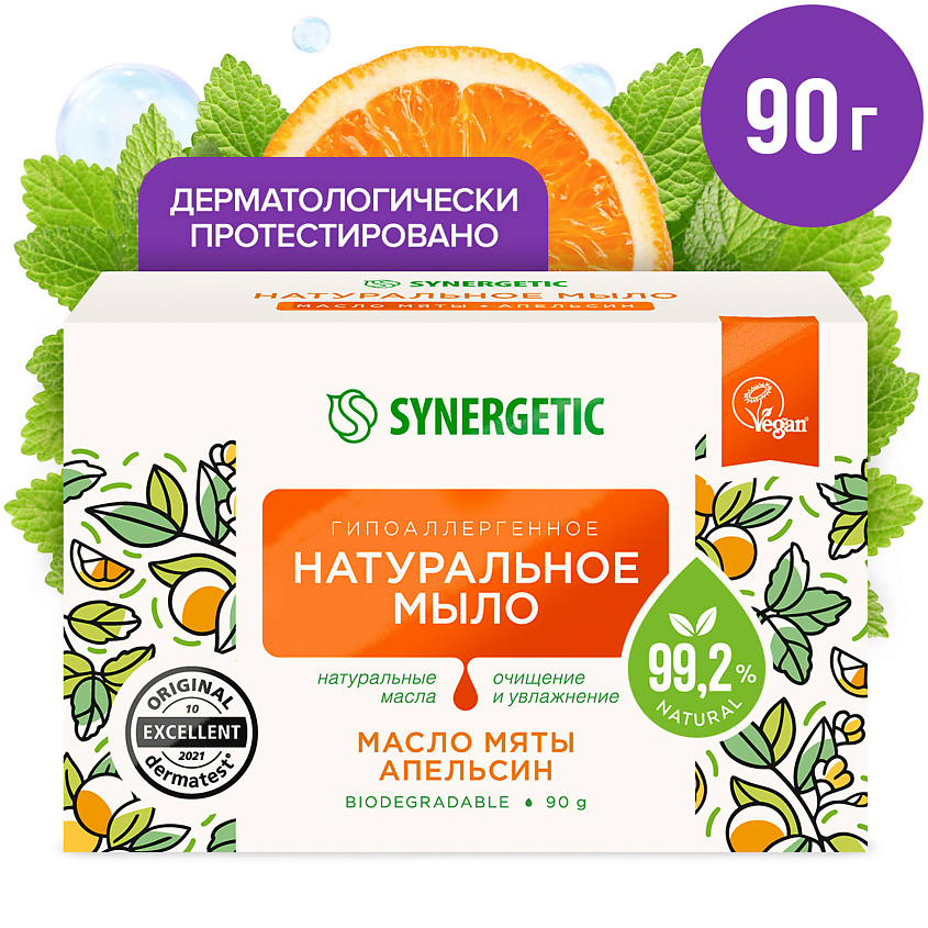 фото Натуральное туалетное мыло synergetic "масло мяты и апельсин" гипоаллергенное 90 мл