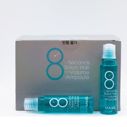MASIL Филлер для восстановления и объема волос masil увлажняющее парфюмированное масло для волос с лактобактериями 66