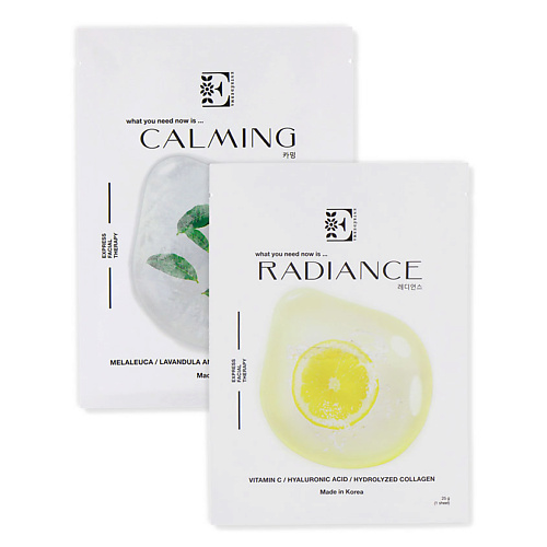 ENTREDERMA Набор масок для лица Calming успокаивающая и Radiance обновляющая успокаивающая маска instant calming soaking solution