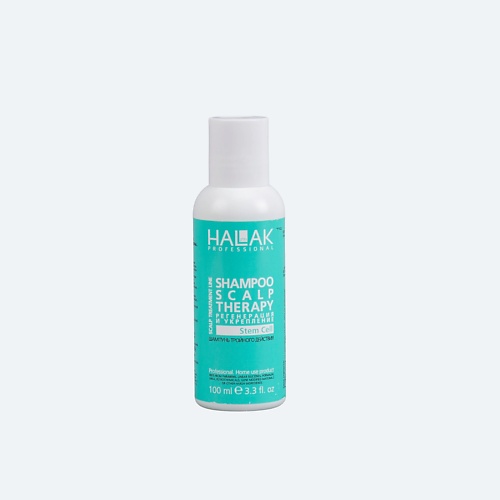 HALAK PROFESSIONAL Шампунь тройного действия Shampoo Scalp Therapy 100 шампунь пилинг перед терапией nirvel professional peeling capillary shampoo 250 мл