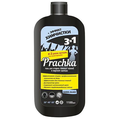 AROMIKA Гель для стирки Prachka  Darks & Black 1100 aromika гель для стирки ного белья prachka color 1100