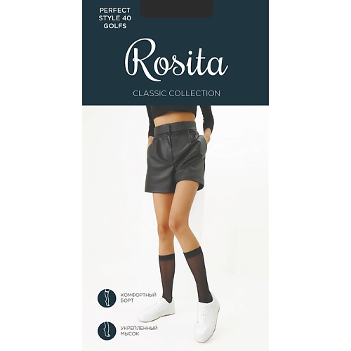 ROSITA Гольфы женские Perfect Style 40 (1 пара) Загар rosita носки женские perfect style 40 2 пары загар