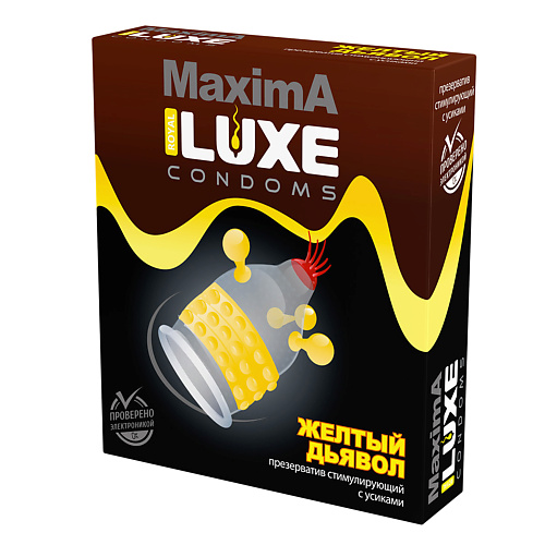 LUXE CONDOMS Презервативы Luxe Maxima Желтый Дьявол 1 luxe condoms презервативы luxe эксклюзив кричащий банан 1