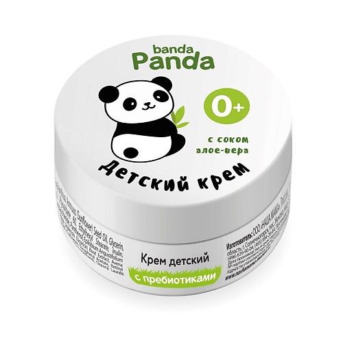 НАША МАМА Крем детский, banda Panda 75 marussia крем для рук увлажняющий с экстрактами облепихи алоэ и пантенолом 75