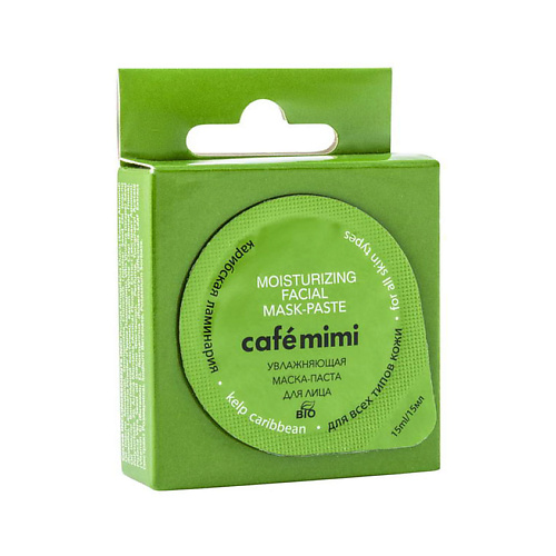 CAFÉ MIMI Маска-паста для лица увлажняющая Карибская Ламинария для всех типов кожи 15 café mimi увлажняющий тоник для лица 220