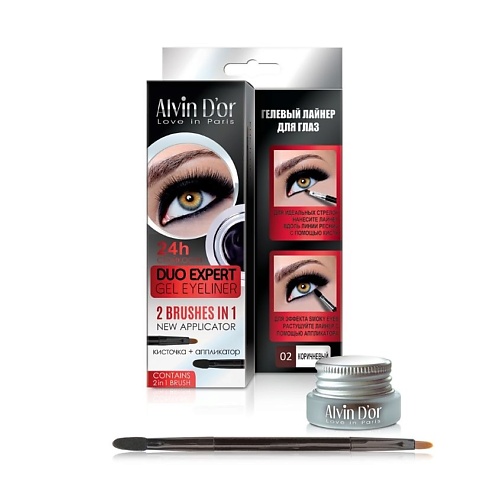 фото Alvin d'or гелевый лайнер для глаз duo expert gel eyeliner