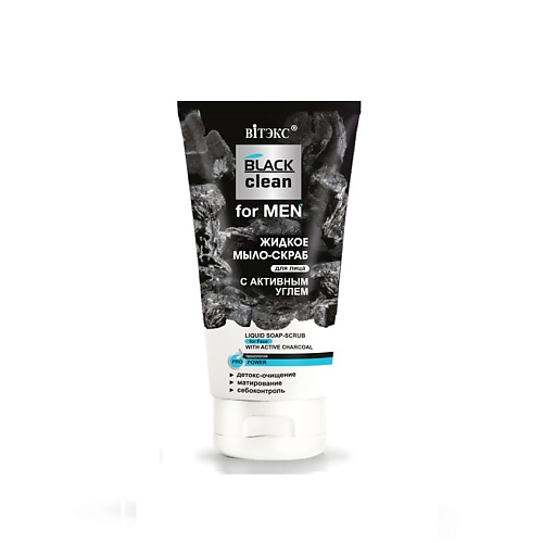 ВИТЭКС BLACK CLEAN FOR MEN жидкое мыло-скраб для лица с активным углем 150 мыло скраб botavikos на кофе 100 г
