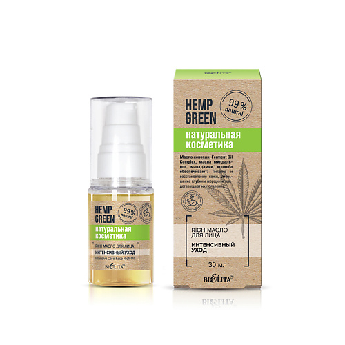 БЕЛИТА Rich-масло для лица «Интенсивный уход» Hemp green 30.0 гельтек набор средств для волос интенсивный уход
