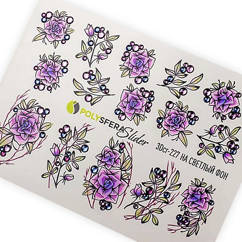ПОЛИСФЕРА Слайдер дизайн для ногтей со стразами Яркая акварель 227 мозаика гелевыми стразами ариэль принцессы