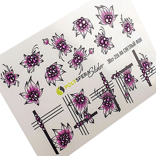 ПОЛИСФЕРА Слайдер дизайн для ногтей со стразами Яркая акварель 226 новогодняя мозаика стразами на открытке с новым годом снеговик