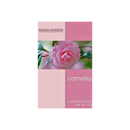 AROMA-GARDEN Ароматизатор-САШЕ Камелия aroma garden ароматизатор саше дольче вита французское печенье