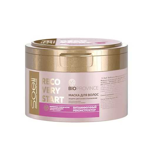 SOELL BIOPROVINCE маска для волос ENERGY BOOST 36 флюид для секущихся кончиков волос с биотином biotin energy