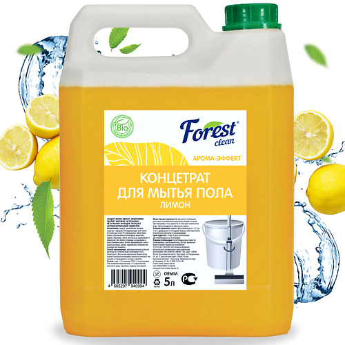 Средство для мытья полов FOREST CLEAN Средство для мытья пола Сочный лимон AROMA