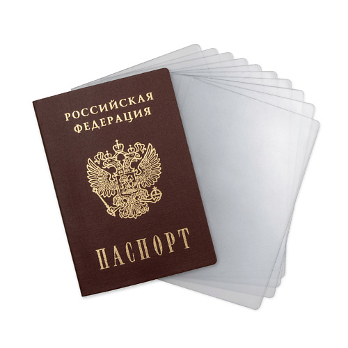 FLEXPOCKET Прозрачные защитные обложки для страниц паспорта водная раскраска в сказках гуси лебеди сборник 8 страниц 8 иллюстраций