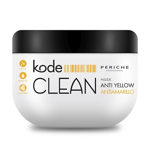 фото Periche profesional маска для блондированных волос clean anti-yellow "kode"