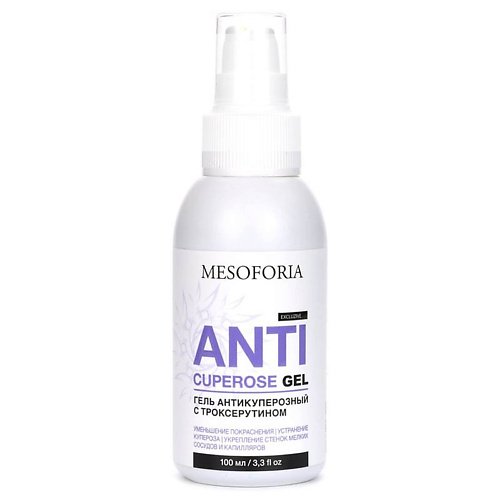 MESOFORIA Гель антикуперозный с троксерутином / Anticuperose Gel 100 mesoforia гель антикуперозный с троксерутином anticuperose gel 200