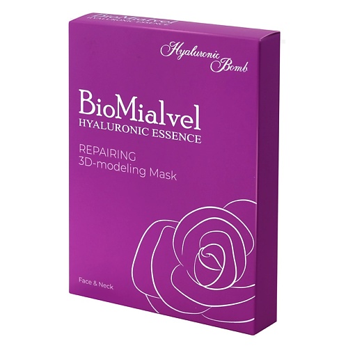 фото Biomialvel набор восстанавливающих масок на основе эссенции гиалуроновой кислоты для лица и шеи
