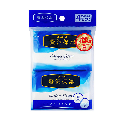 ELLEAIR Салфетки бумажные (платочки) Lotion Tissue 2.0 maneki платочки бумажные sumi e с ароматом фруктов 100
