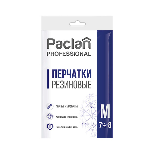 PACLAN Professional Перчатки латексные, хозяйственно-бытового назначения sfm перчатки хирургические стерильные латексные неопудренные размер 7 м
