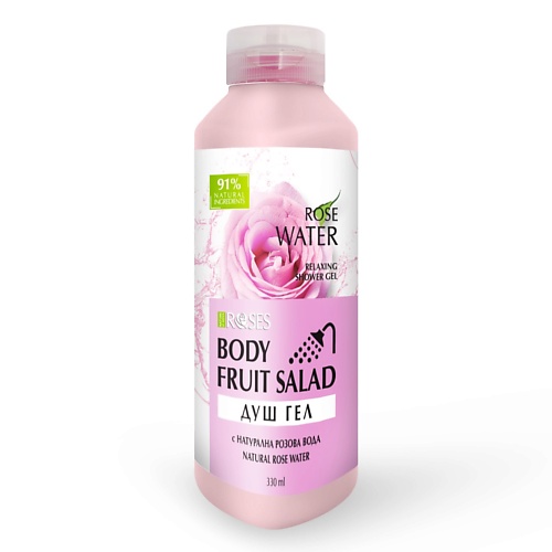 NATURE OF AGIVA Увлажняющий гель для душа с розовой водой “FRUIT SALAD” 330 dream nature косметический подарочный набор для женщин увлажняющий