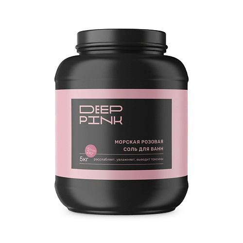 DEEP PINK Крымская морская розовая соль для ванн 7000 deep pink крымская розовая соль для ванн с эфирным маслом ромашки 1000