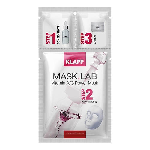 KLAPP COSMETICS Набор MASK.LAB  Vitamin AC Mask 1.0 набор modeling активный дрено массаж и антицеллюлитные комплексы