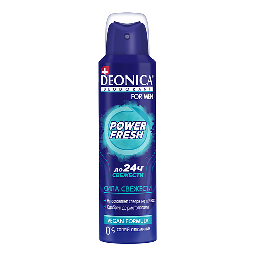 DEONICA Дезодорант POWER FRESH FOR MEN (Vegan Formula) (спрей) 150 deonica спрей дезодорант детский magic splash защищает от запахов до 24 часов 125