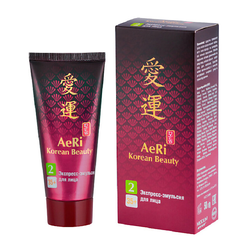 MODUM Экспресс-эмульсия для лица AeRi Korean Beauty 50.0 modum крем для рук vitamin e