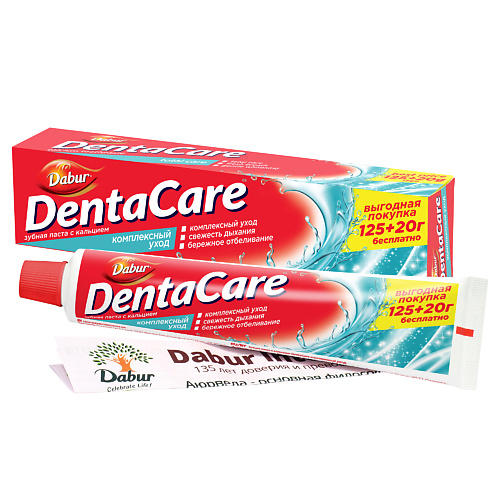 DABUR DENTACARE Зубная паста с кальцием DentaCare КОМПЛЕКСНЫЙ УХОД 145 lovular зубная паста для беременных с кальцием сладкий апельсин 100
