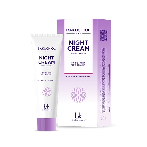 BELKOSMEX BAKUCHIOL LINE Ночной крем регенерация 50.0 дневной крем с бакучиолом spf15 nutrient bakuchiol day cream spf15