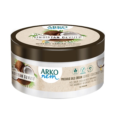 ARKO Nem Увлажняющий крем для рук и тела с маслом кокоса 250 skinterria крем парафин для рук ног и тела с маслом кокоса 150