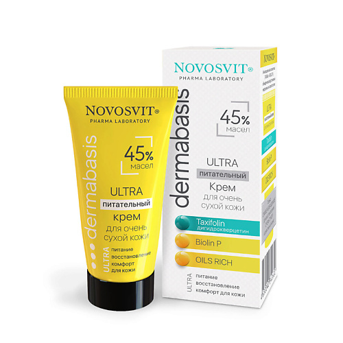 Крем для лица NOVOSVIT Ultra Питательный крем 45% масел для очень сухой кожи цена и фото