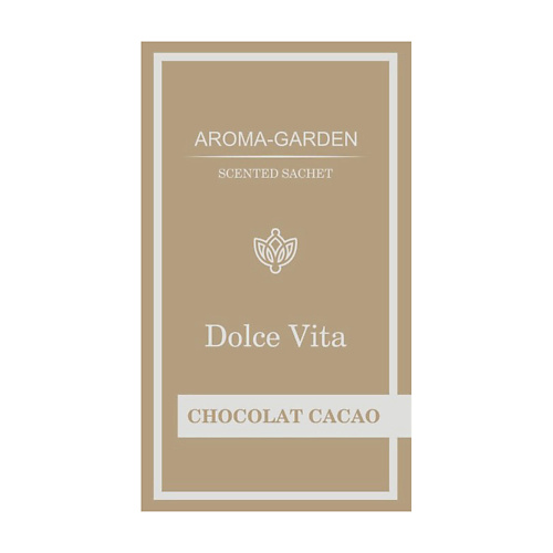 AROMA-GARDEN Ароматизатор-САШЕ  Дольче Вита-Какао-шоколад (Cacao chocolat) шоколад с молоком чаржед энержи