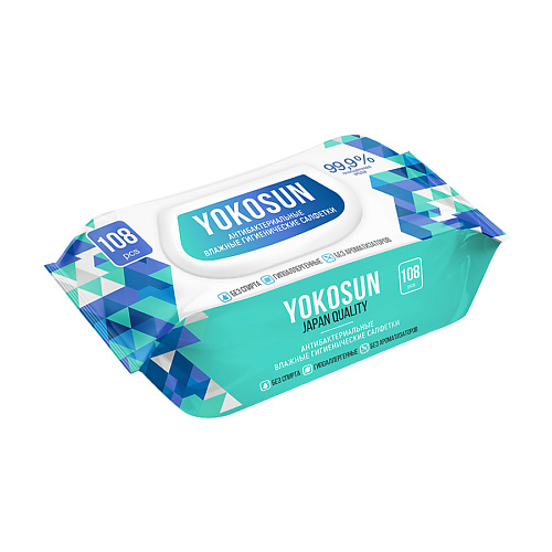 YOKOSUN Антибактериальные влажные гигиенические салфетки 108.0 laima салфетки влажные антибактериальные 15