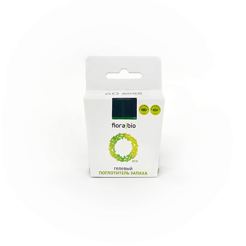 FIORA|BIO Экологичный поглотитель запахов для холодильников, шкафов, помещений 60 поглотитель запаха nagara aqua beads лаванда 360 г
