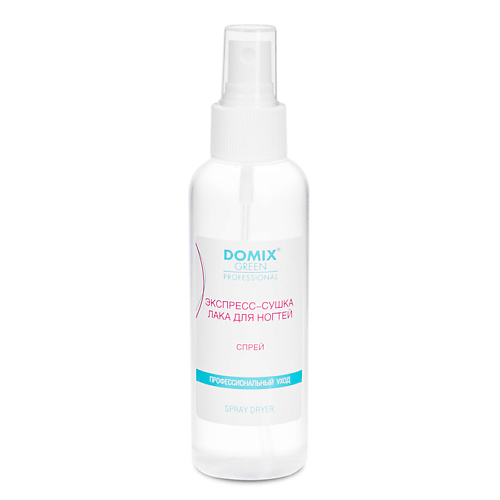 DOMIX DGP Экспресс-сушка спрей 150 молочко domix perfumer 100 мл