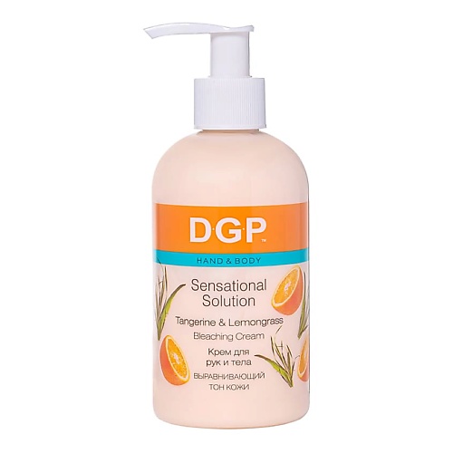 DOMIX DGP Крем для рук и тела выравнивающий тон кожи Sensational Solution 260 domix dgp сухое молекулярное масло для ногтей для влажной кожи 30