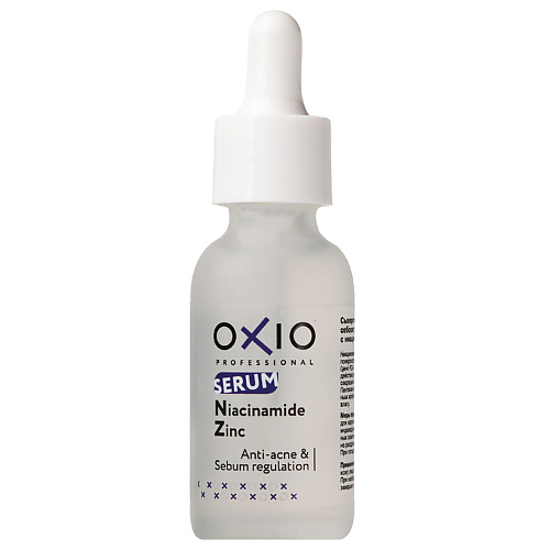 OXIO PROFESSIONAL Сыворотка анти-акне себорегулирующая с ниацинамидом и цинком 30