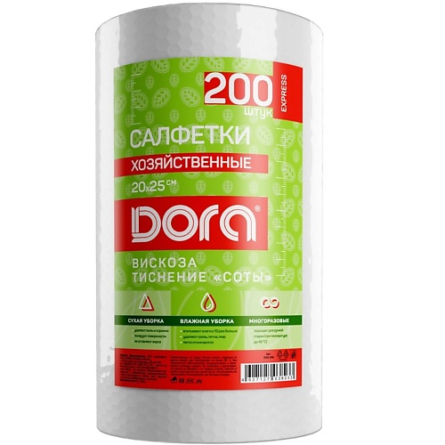 DORA Салфетки из спанлейса в рулоне с текстурой соты 200 dora салфетки из вискозы перфорированные в диспенсере 50