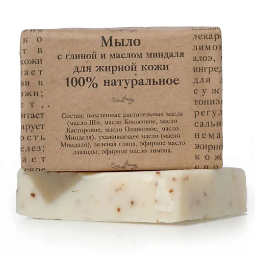 ELIBEST Мыло с глиной и маслом миндаля для жирной кожи, 100% натуральное 100 la savonnerie de nyons натуральное марсельское мыло в форме куба 300