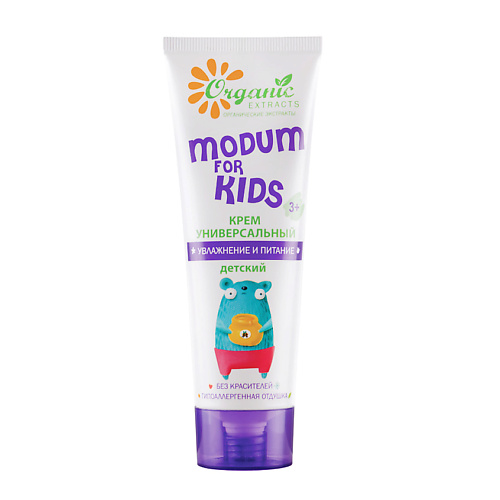 MODUM Крем универсальный FOR KIDS увлажнение и питание детский 75 modum шампунь for kids бережное очищение детский 250