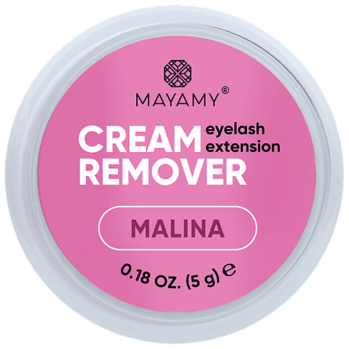 INNOVATOR COSMETICS Ремувер для ресниц MAYAMY Malina кремовый 5 innovator cosmetics средство для очищения ресниц sexy eyelash cleanser