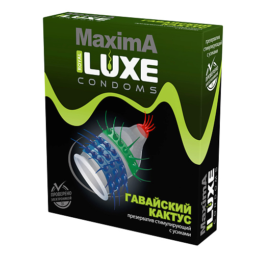 LUXE CONDOMS Презервативы Luxe Maxima Гавайский Кактус 1 luxe condoms презервативы luxe эксклюзив кричащий банан 1