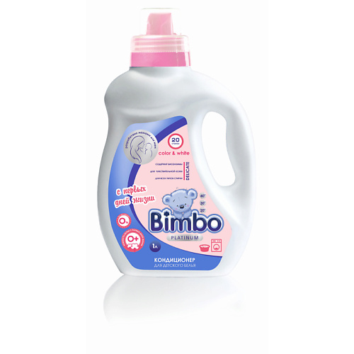 BIMBO Кондиционер для детского белья 1000 сковорода regent inox bimbo vitro d 14х4 см