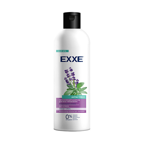 EXXE Шампунь увлажняющий Антистресс, для всех типов волос 500 мялка антистресс фруктики а микс