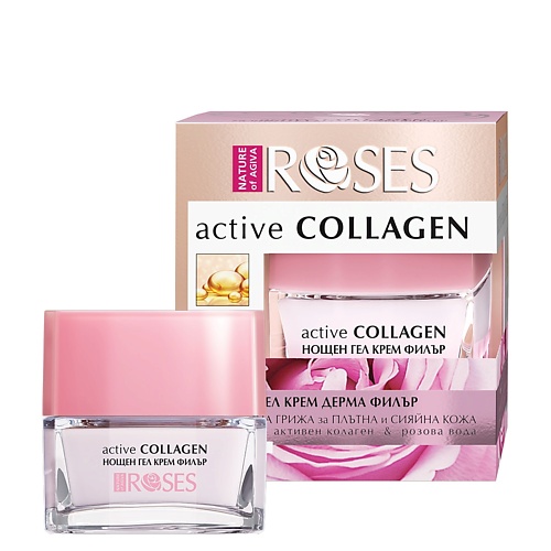 NATURE OF AGIVA Ночной крем для лица,Collagen Active 30 nature of agiva мицеллярная вода aсhe help 400