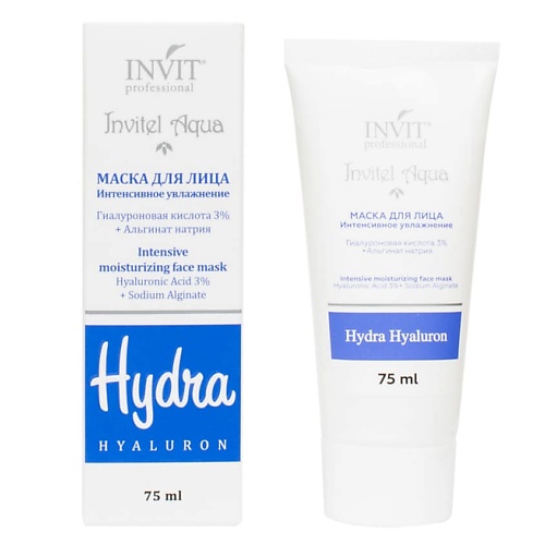 INVIT Маска для лица Интенсивное увлажнение, восстановление и питание,серии «Invitel Aqua» 75.0 alerana маска для волос интенсивное питание 150