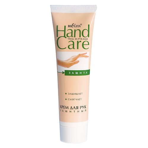 Крем для рук БЕЛИТА Крем для рук Защитный HAND CARE маска для рук lcn питательный крем для рук spa natural care hand mask