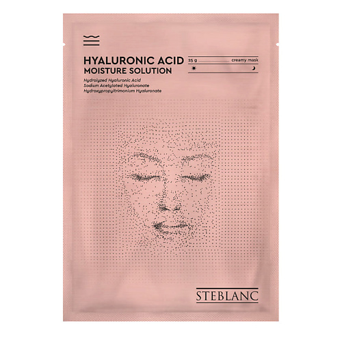 STEBLANC Тканевая маска для лица увлажняющая с гилауроновой кислотой 25 тканевая маска для лица kapous увлажняющая с морской водой 25 г